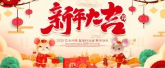 烟台草莓视频色版在线观看塑胶给大家拜年了